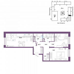 3 комн., 65.11м2, 14/16, Юнион, Тюмень