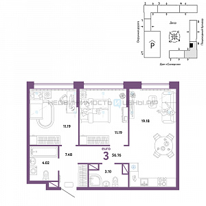 3 комн., 56.16м2, 11/16, Юнион, Тюмень