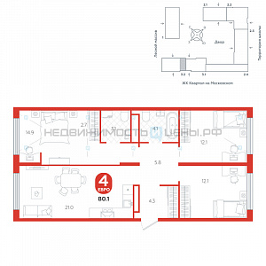 4 комн., 80.1м2, 8/15, Астро, Тюмень