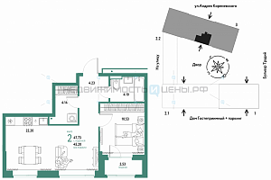 2 комн., 47.73м2, 13/13, Домашний, Тюмень