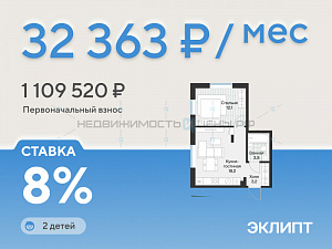 1 комн., 37.3м2, 4/4, Эклипт, Тюмень