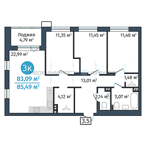 3 комн., 83.09м2, 2/24, Док (DOK), Тюмень