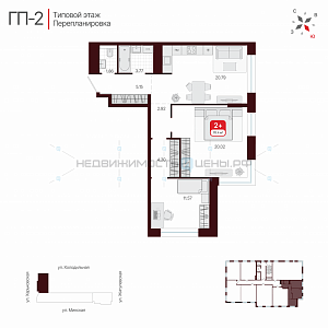 2 комн., 70.38м2, 9/17, Северное Сияние, Тюмень