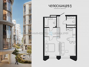 1 комн., 41.2м2, 7/9, Челюскинцев 5, Тюмень