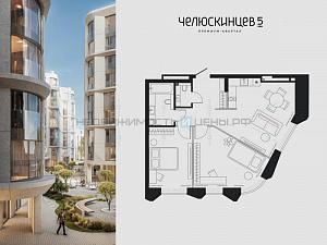 2 комн., 63.4м2, 4/9, Челюскинцев 5, Тюмень
