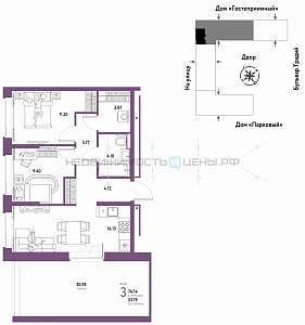 3 комн., 74.14м2, 14/15, Домашний, Тюмень