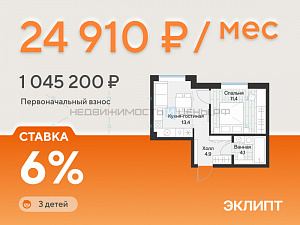 1 комн., 33.8м2, 4/4, Эклипт, Тюмень