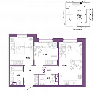 3 комн., 53.55м2, 6/16, Юнион, Тюмень