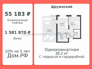 1 комн., 38.2м2, 12/14, Дружеский, Тюмень
