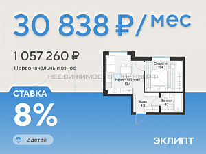 1 комн., 33.8м2, 2/4, Эклипт, Тюмень
