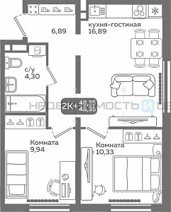 2 комн., 48.35м2, 11/21, Меридиан Слобода, Тюмень