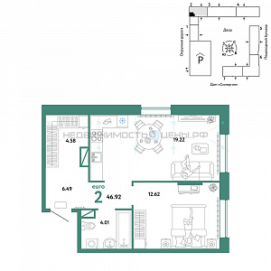 2 комн., 46.92м2, 14/16, Юнион, Тюмень