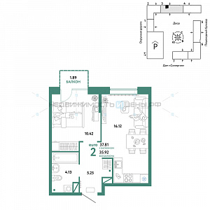 2 комн., 37.81м2, 8/16, Юнион, Тюмень
