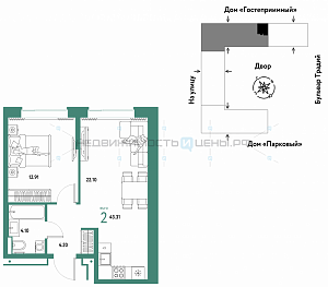 2 комн., 43.31м2, 13/15, Домашний, Тюмень