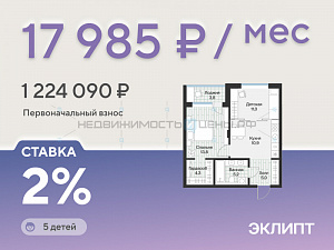 1 комн., 52м2, 3/4, Эклипт, Тюмень