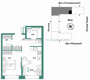 2 комн., 39.5м2, 3/15, Домашний, Тюмень
