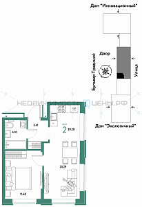 2 комн., 39.28м2, 6/15, Домашний, Тюмень