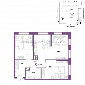 3 комн., 62.35м2, 13/16, Юнион, Тюмень