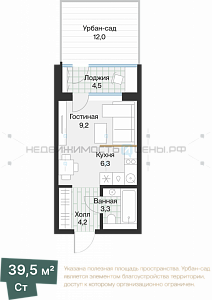 Студия, 25.24м2, 1/4, Эклипт, Тюмень