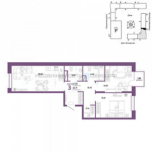 3 комн., 67м2, 12/16, Юнион, Тюмень