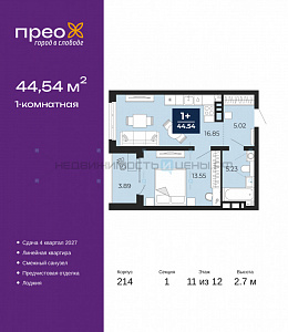1 комн., 44.54м2, 11/12, Тюмень