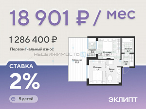 1 комн., 43.2м2, 1/4, Эклипт, Тюмень