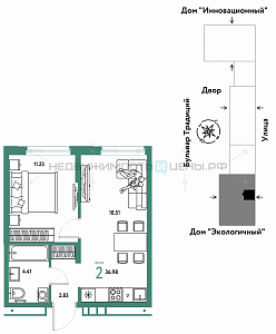 2 комн., 36.98м2, 14/15, Домашний, Тюмень