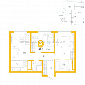 2 комн., 55.2м2, 12/24, Чистые пруды, Тюмень
