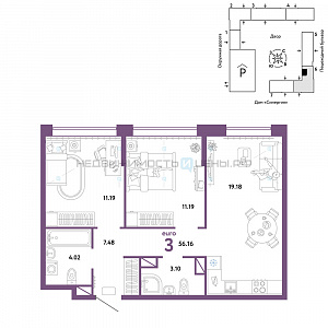 3 комн., 56.16м2, 10/16, Юнион, Тюмень