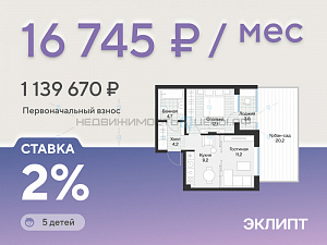 1 комн., 43.2м2, 1/4, Эклипт, Тюмень