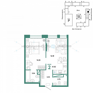 2 комн., 41.02м2, 16/16, Юнион, Тюмень