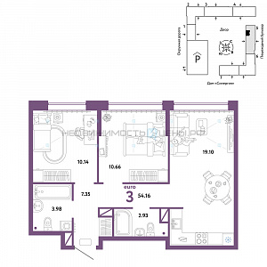 3 комн., 54.16м2, 14/16, Юнион, Тюмень