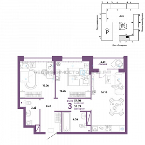 3 комн., 54.1м2, 8/16, Юнион, Тюмень