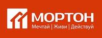 Мортон