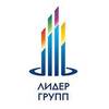 Лидер Групп