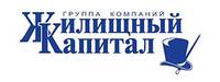 Жилищный капитал