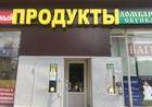 фото ЖК Жилой квартал «Достояние»