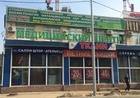 фото ЖК Жилой квартал «Достояние»