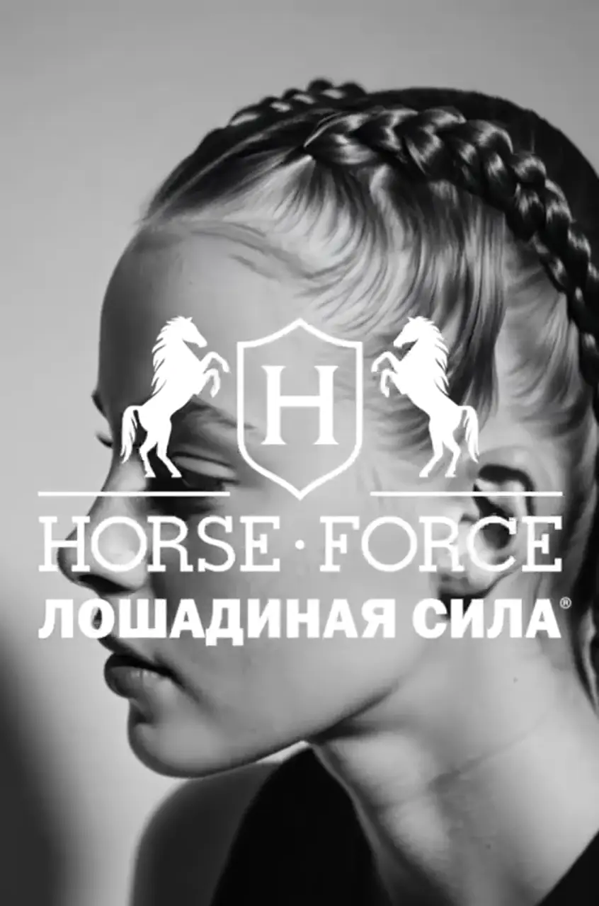 История бренда