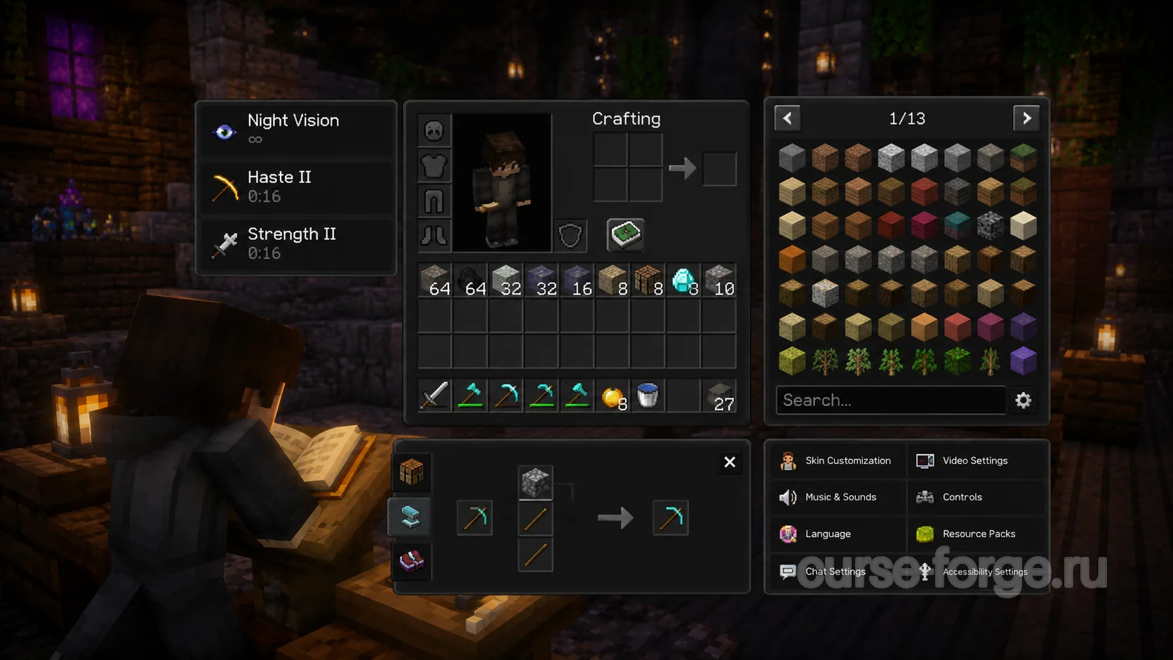 Mandala's GUI - Dark mode
