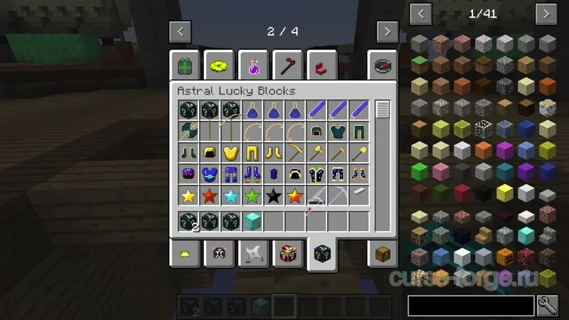 Astral Lucky Blocks — скриншот 16