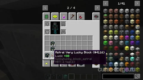 Astral Lucky Blocks — превью 10