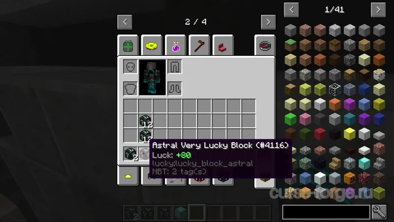 Astral Lucky Blocks — скриншот 10