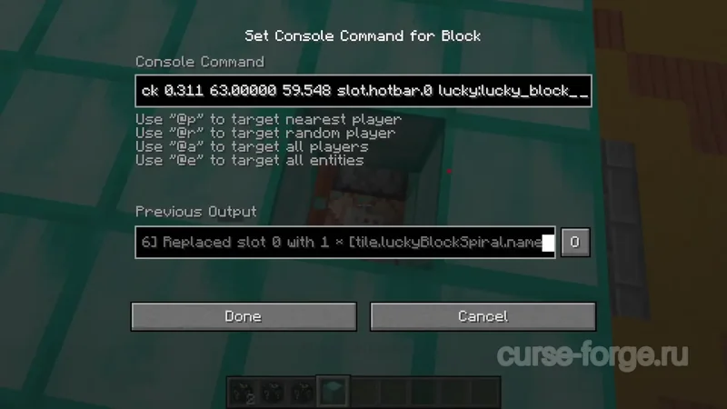 Astral Lucky Blocks — скриншот 12