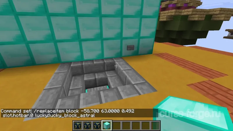 Astral Lucky Blocks — скриншот 8