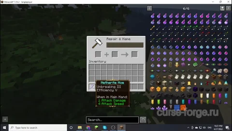 Eclectic Trove (Legendary Tooltips) — превью 21