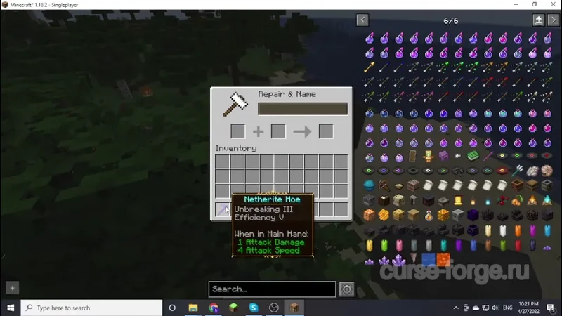 Eclectic Trove (Legendary Tooltips) — скриншот 21