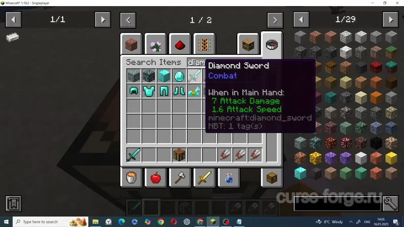 CraftTweaker — скриншот 15