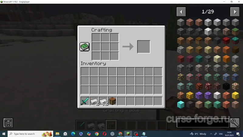 CraftTweaker — скриншот 12
