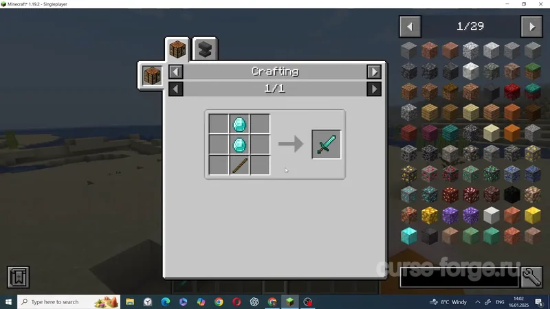 CraftTweaker — скриншот 6